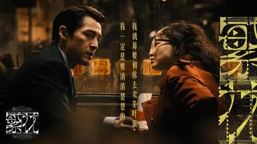 97在线观看视频本周主推长夜将尽