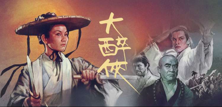 雾港档案在线观看