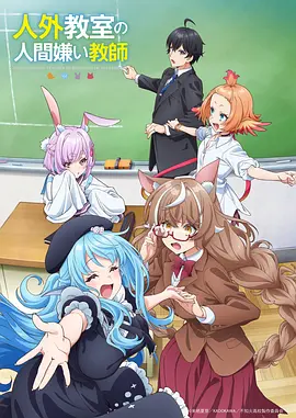第七次日落